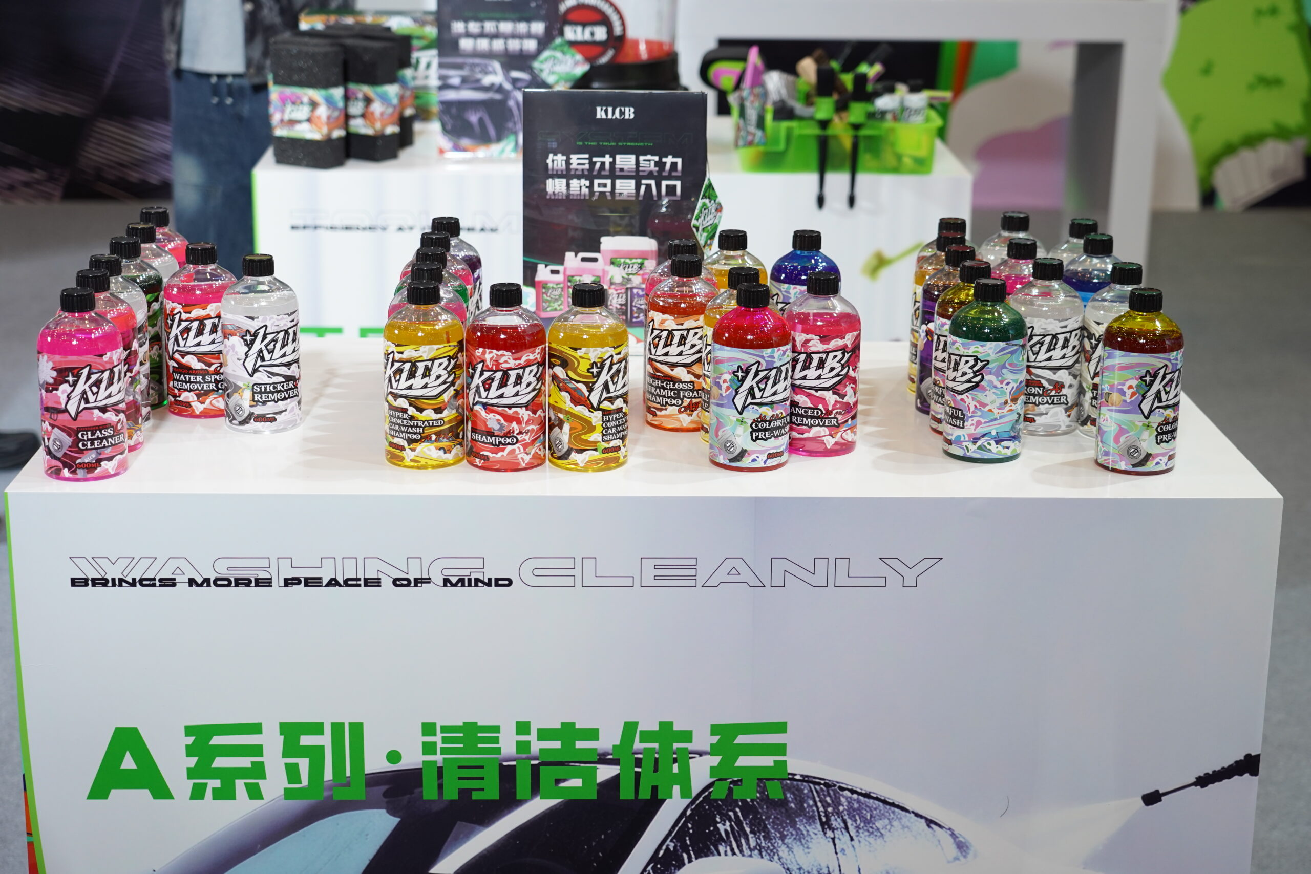 KLCB detailing product lineup